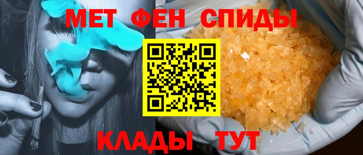 Амфетамин 98% Амурск