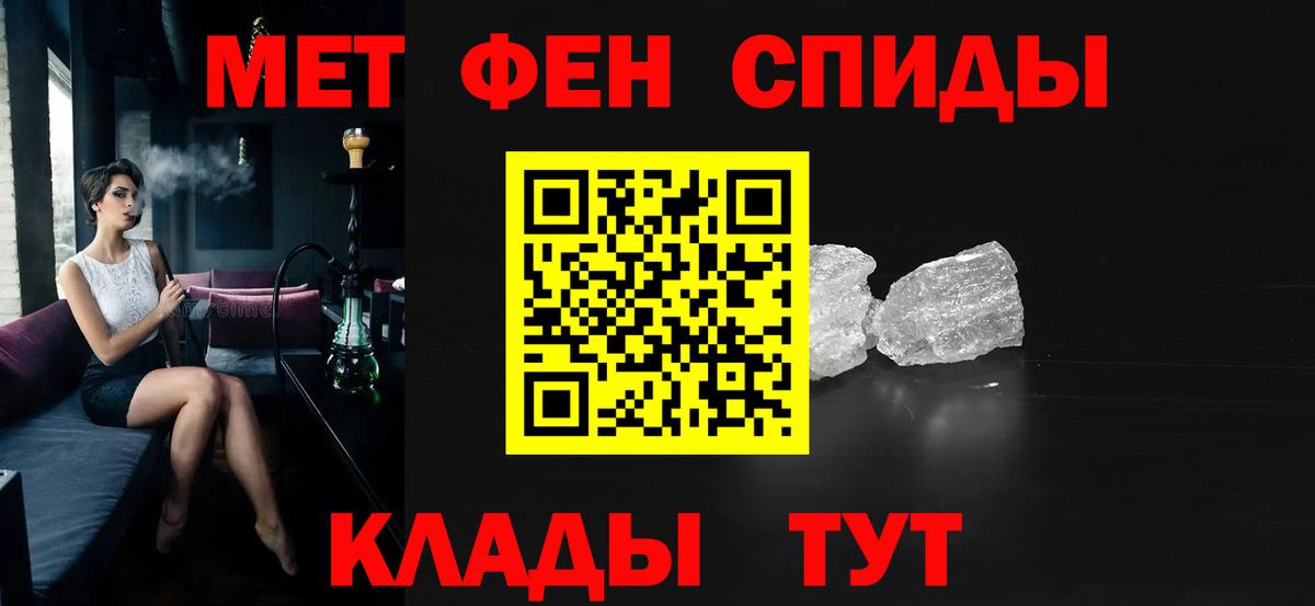 АМФ 97%  Вход с VPN  АМФЕТАМИН  Амурск 