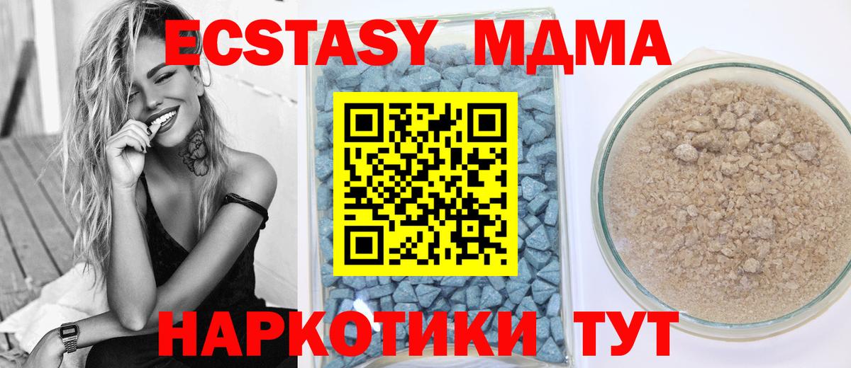 Ecstasy Punisher Амурск