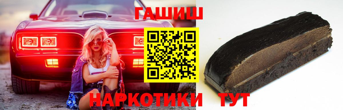 ГАШИШ гарик Амурск