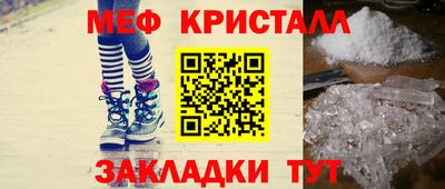 меф Нарткала