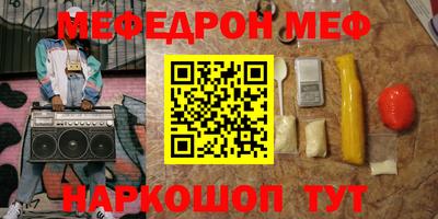 шишки Наро-Фоминск