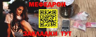 альфа пвп VHQ Моздок