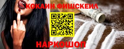 меф Нарткала