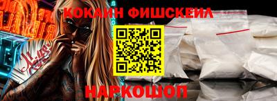 шишки Наро-Фоминск