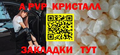 спиды Можайск