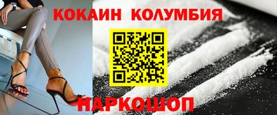 шишки Наро-Фоминск