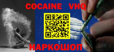 тгк Нальчик