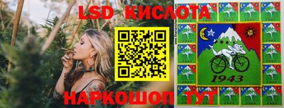 шишки Наро-Фоминск