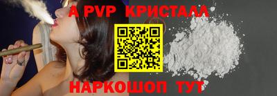 тгк Нальчик