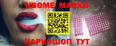 наркотики Можга