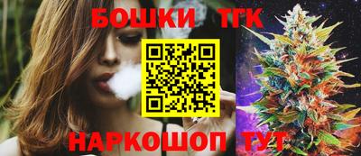 шишки Наро-Фоминск