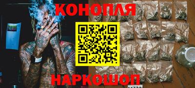 наркотики Можга