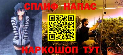 меф Нарткала