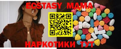 тгк Нальчик