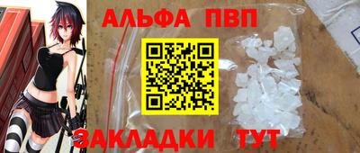 меф Нарткала