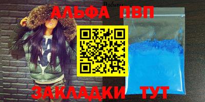 тгк Нальчик