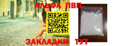 наркотики Можга
