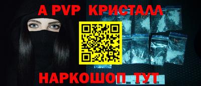 тгк Нальчик