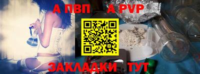 тгк Нальчик
