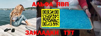 шишки Наро-Фоминск