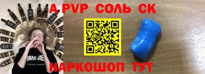 тгк Нальчик