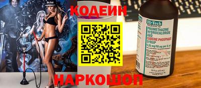тгк Нальчик