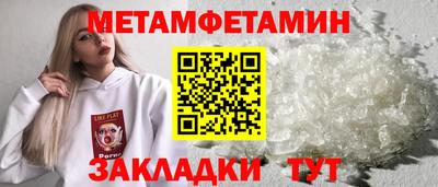 меф Нарткала