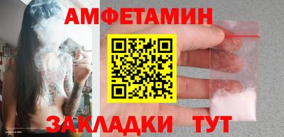 шишки Наро-Фоминск