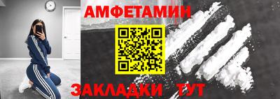 шишки Наро-Фоминск