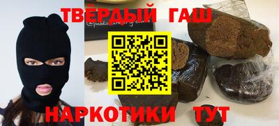 шишки Наро-Фоминск