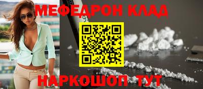 шишки Наро-Фоминск