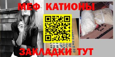 спиды Можайск