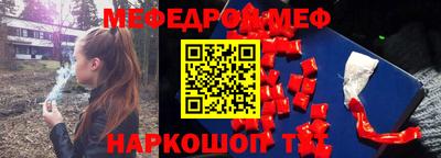 шишки Наро-Фоминск