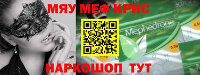 тгк Нальчик