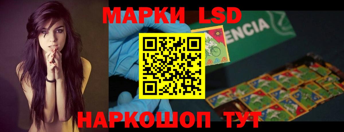 ЛСД экстази  Лсд 25 экстази ecstasy  Вход с VPN  Амурск 