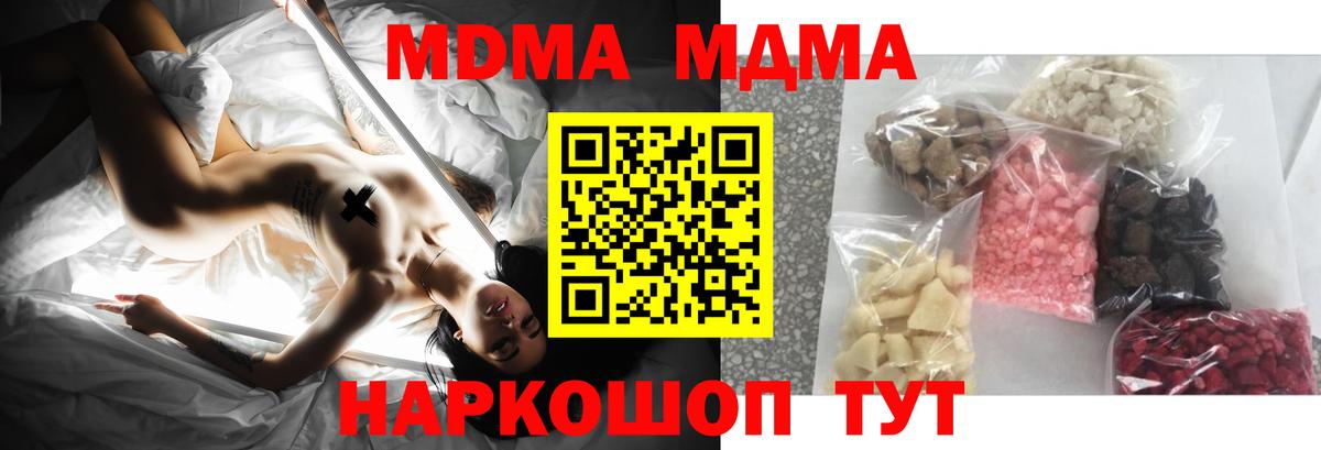 МДМА VHQ Амурск