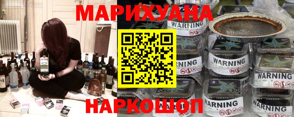 Бошки Шишки ГИДРОПОН  Канабис LSD WEED  Вход с VPN  Амурск 